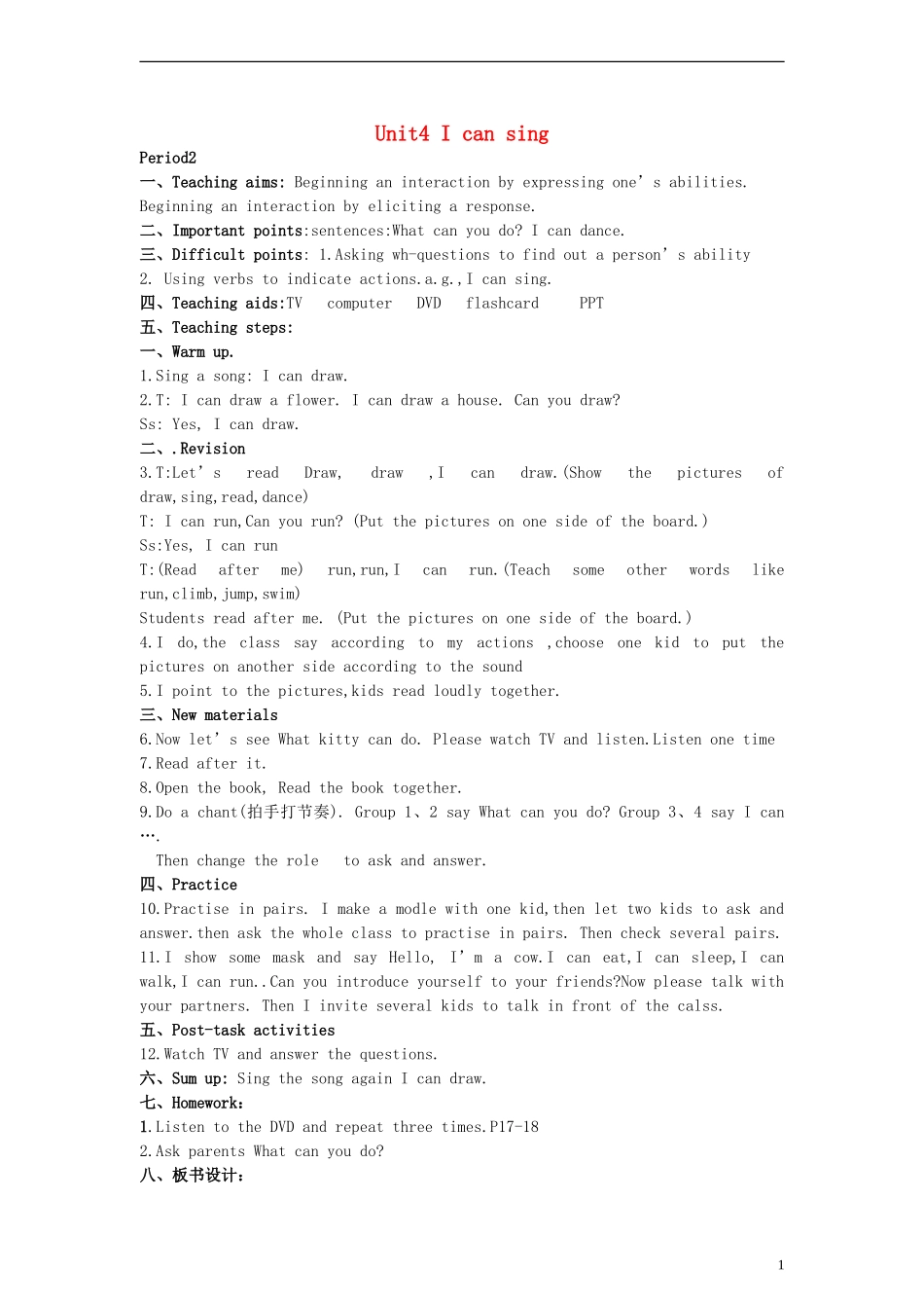 一年级英语上册 Unit4 I can sing period2教案 （新版）沪教牛津版_第1页