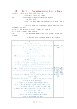 小学英语 2B Unit1 Farm Animals教案 牛津版