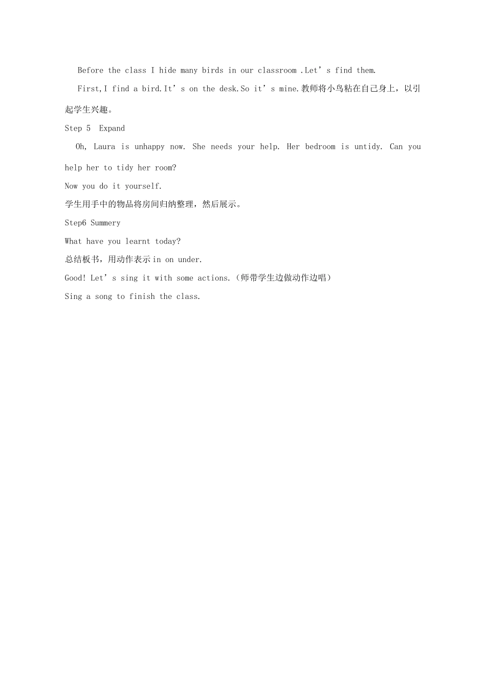 一年级英语下册 Module 2 Unit 1 Where’s the bird教案 外研版（一起）-外研版小学一年级下册英语教案_第2页