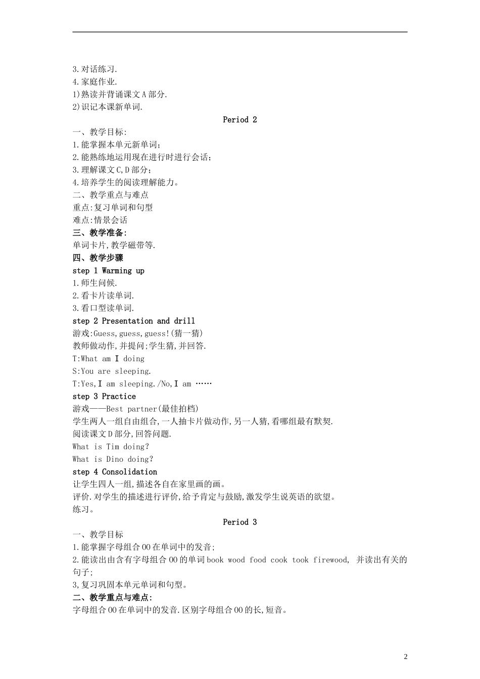 四年级英语下册 Unit5 Peter is writing教案 （新版）湘少版_第2页
