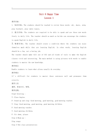 一年级英语下册 Unit6 lesson1教案 新蕾快乐英语
