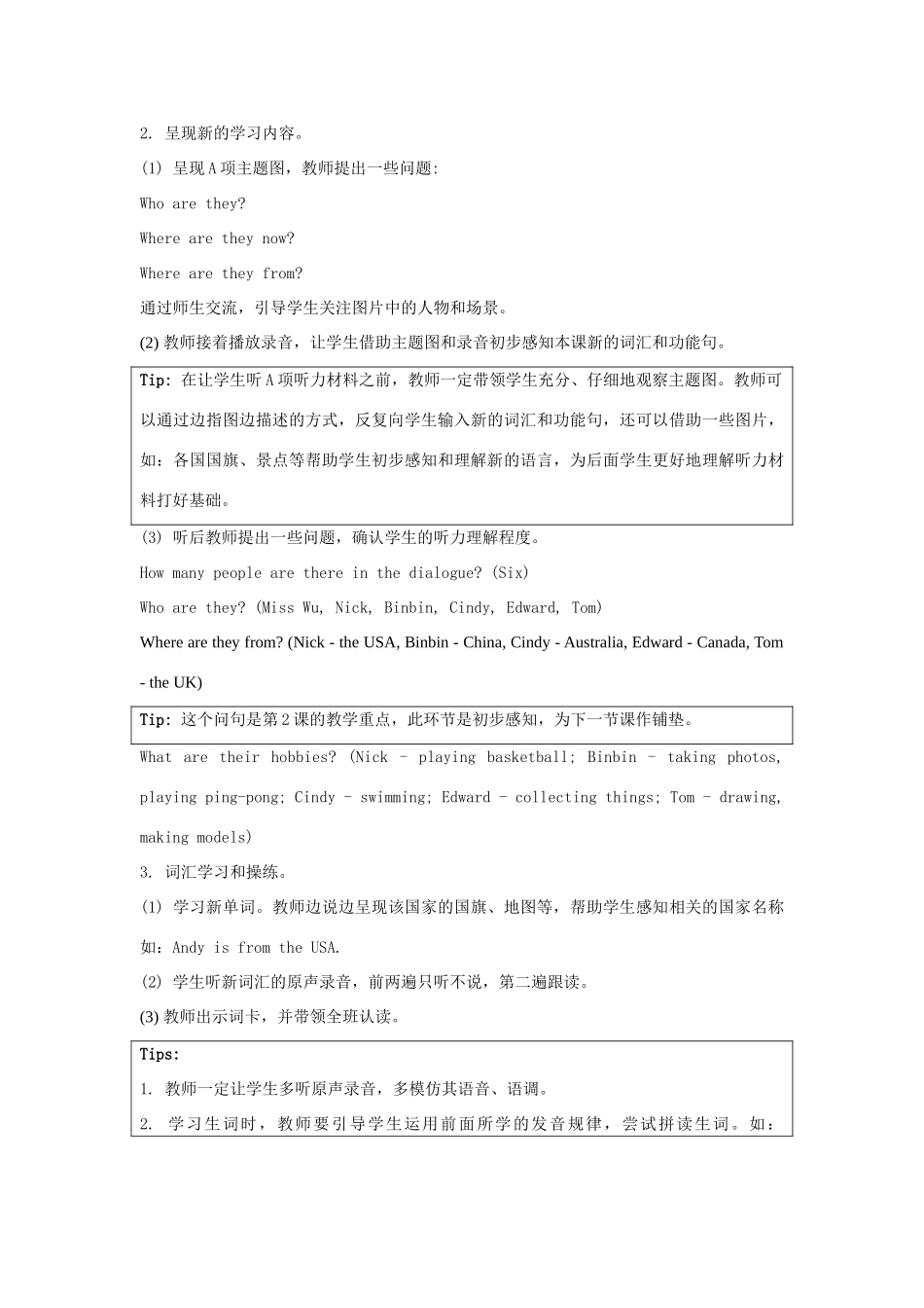 学年四年级英语下册 Unit 6《Countries》（Lesson 1）教学设计 人教新起点-人教新起点小学四年级下册英语教案_第2页