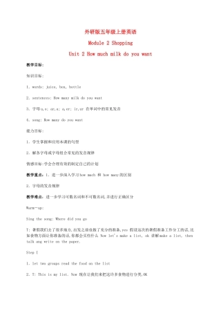 五年级英语上册 Module 2 Unit 2(3)教案 外研版