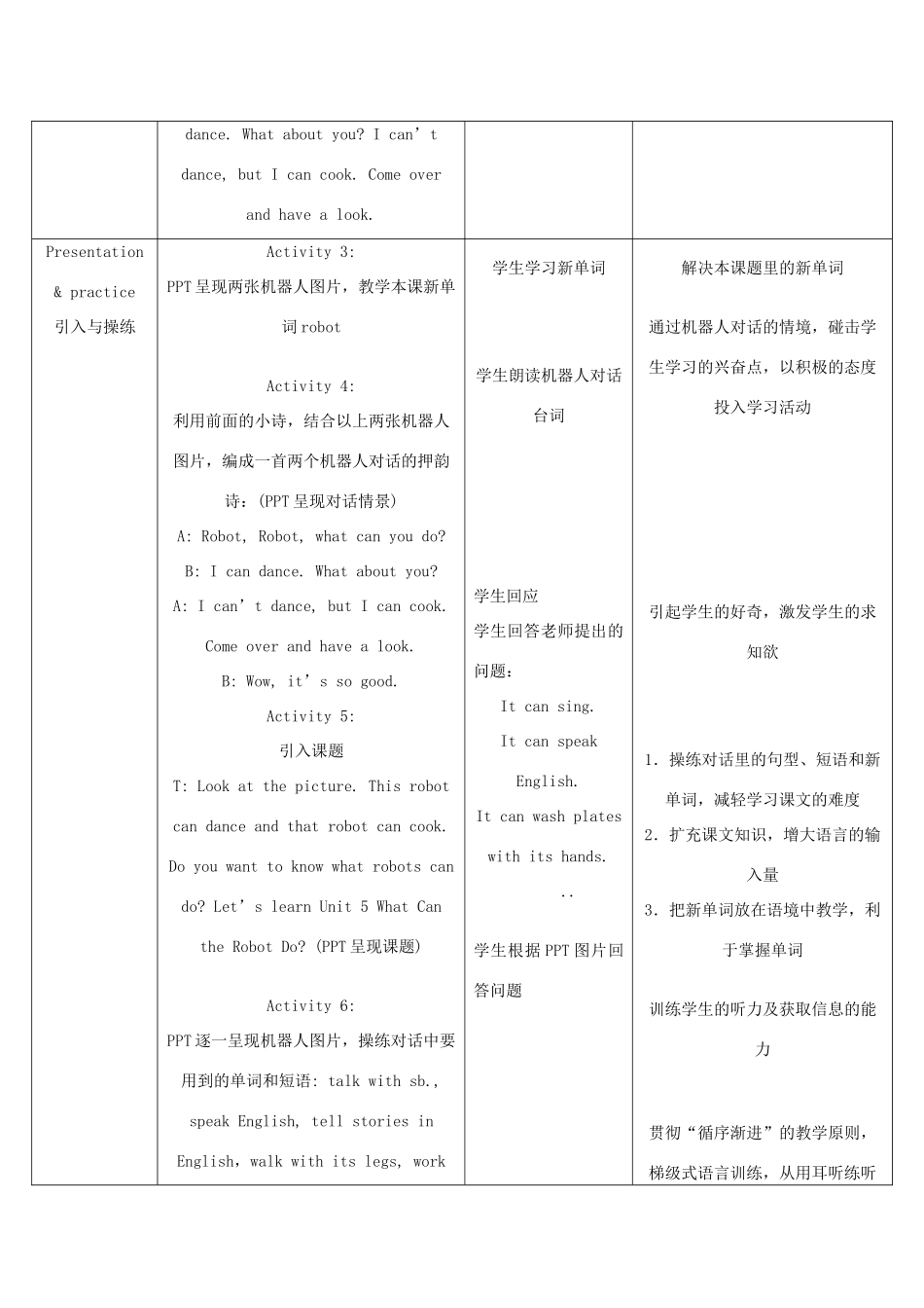 五年级英语上册 Module 2 Unit 5教案 广州版_第3页