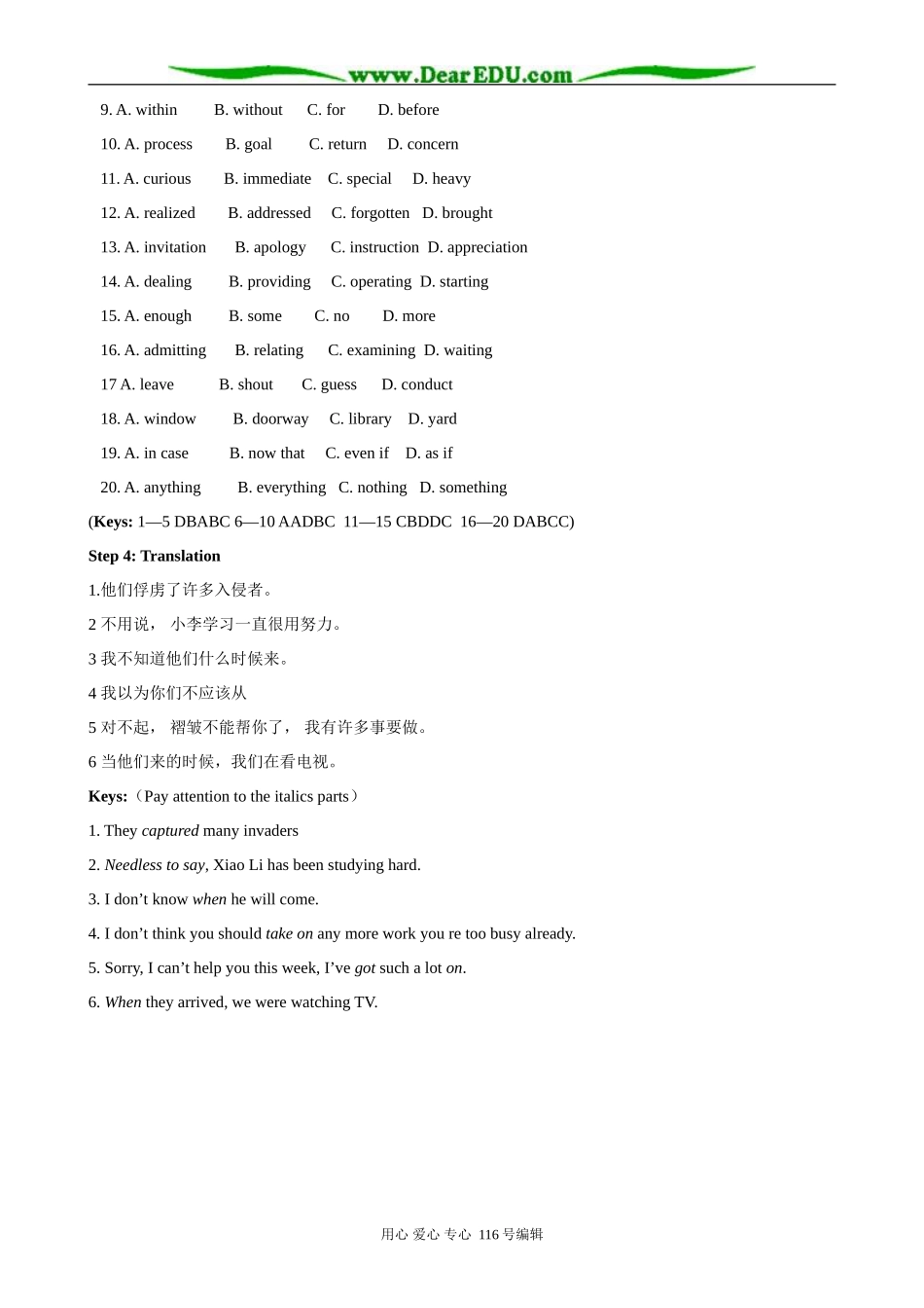 高中英语必修9Module 5 Period 3 Self-assessment_第3页