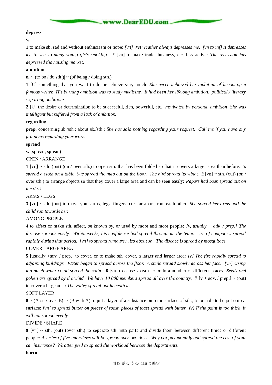 高中英语必修6Module 4 Section 3 Words and Expressions for Module 4 Music_第2页