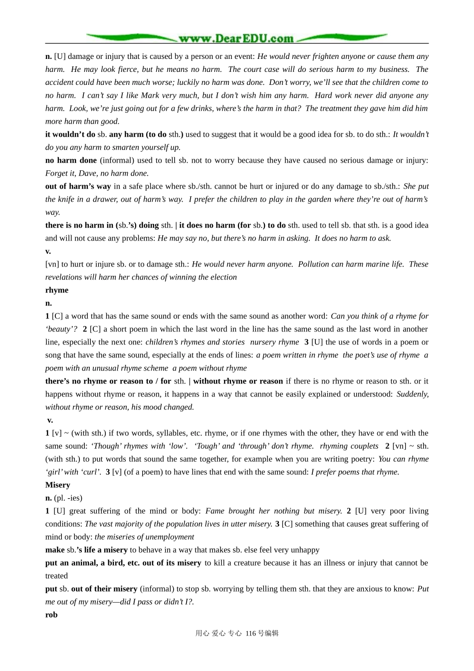 高中英语必修6Module 4 Section 3 Words and Expressions for Module 4 Music_第3页