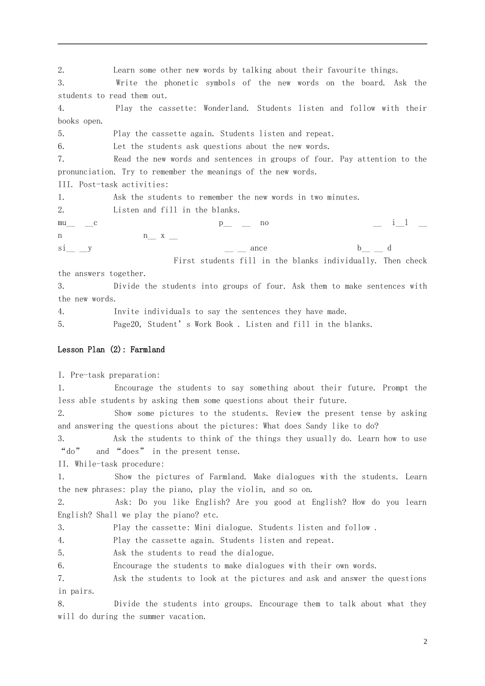 五年级英语下册 Unit 3  A Lovely Musical Instrument(1)教案 新世纪版_第2页