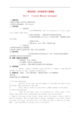五年级英语下册 Unit 3  A Lovely Musical Instrument(1)教案 新世纪版