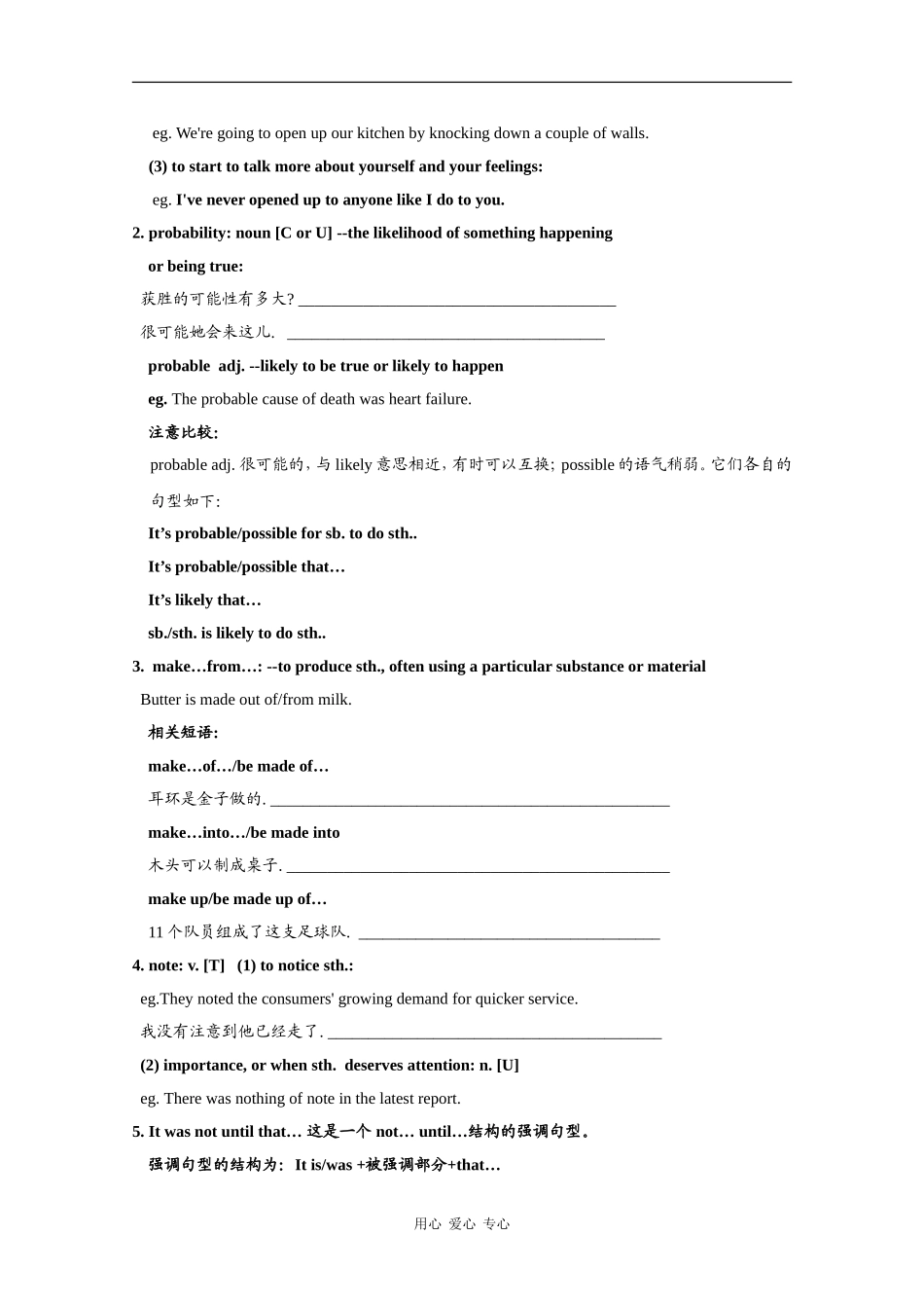 高中英语：Unit 2《Fit for life》教案（1）-Reading（牛津译林版选修7）_第2页
