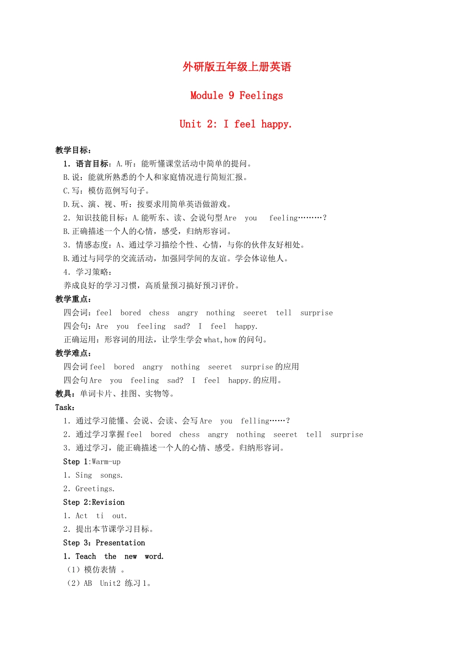 五年级英语上册 Module 9 Unit 2(3)教案 外研版_第1页