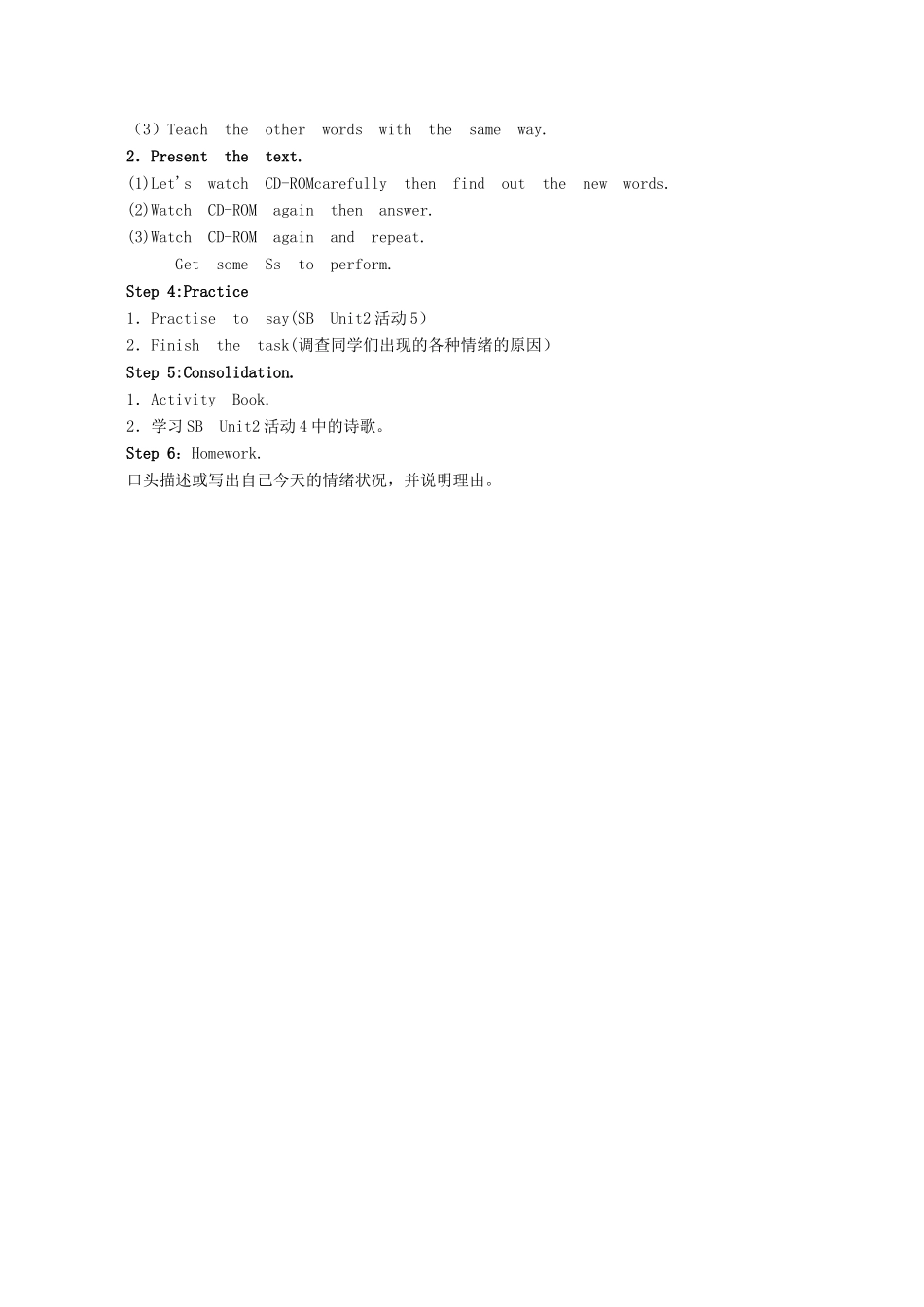 五年级英语上册 Module 9 Unit 2(3)教案 外研版_第2页