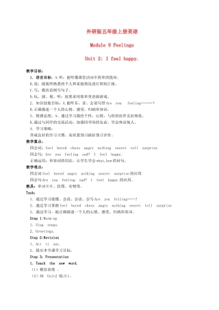五年级英语上册 Module 9 Unit 2(3)教案 外研版