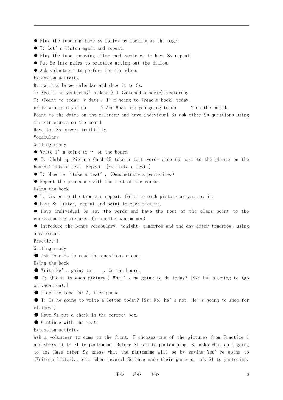 五年级英语下册 Unit5(1)教案 广东版开心_第2页