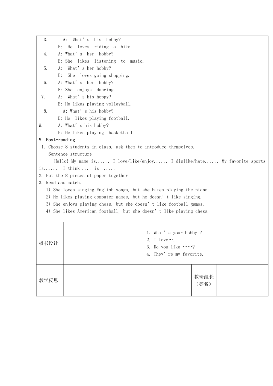 五年级英语上册 Module 1 Hobbies Unit 1《What’s your hobby》教案 教科版（广州，三起）-教科版小学五年级上册英语教案_第2页