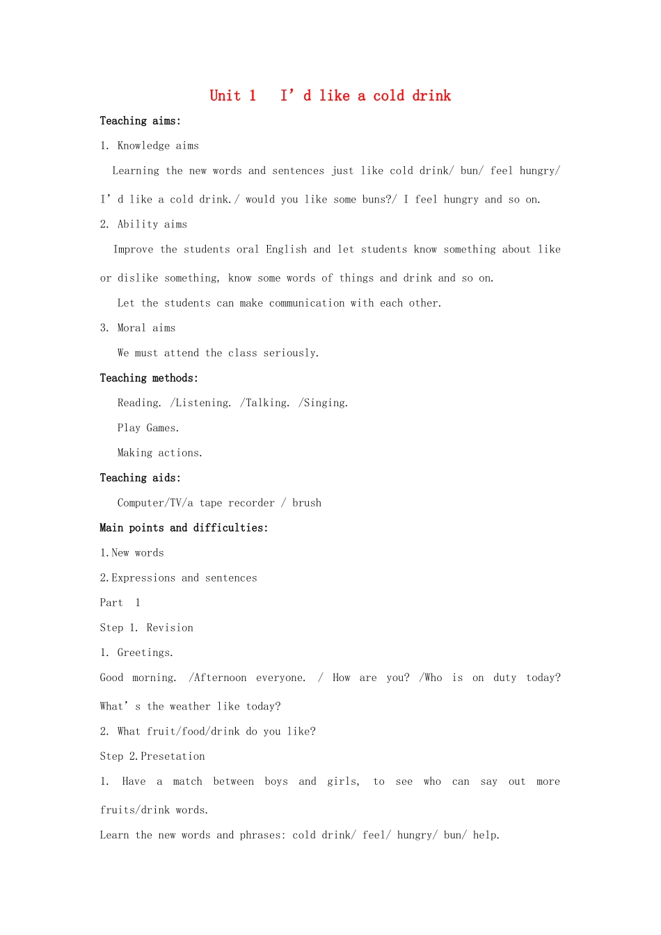 五年级英语上册 Unit 1 I’d like a cold drink教案3 湘少版-湘少版小学五年级上册英语教案_第1页