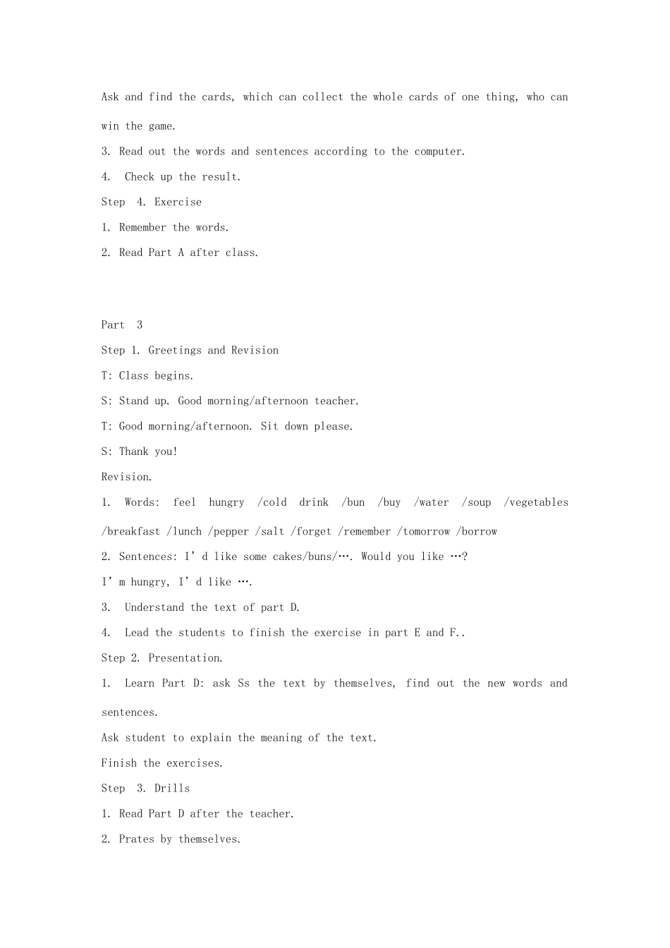 五年级英语上册 Unit 1 I’d like a cold drink教案3 湘少版-湘少版小学五年级上册英语教案_第3页