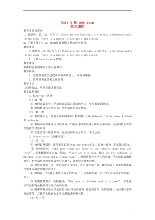 五年级英语上册 Unit5 My new room第三课时教案 人教PEP
