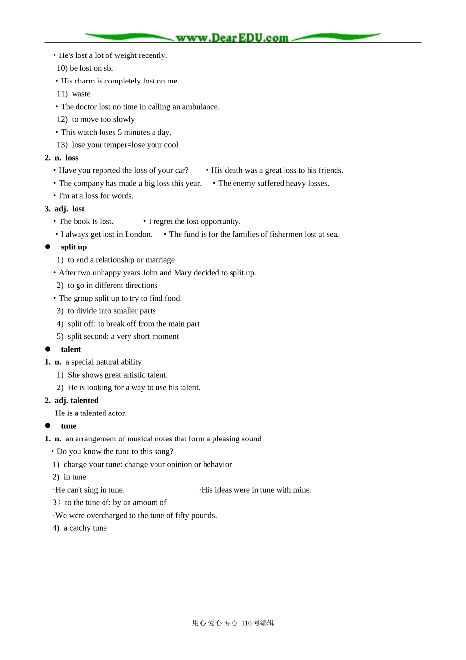 高中英语Module 3 Section 3 Words and expressions of the unit_第3页