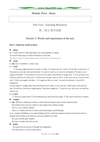 高中英语Module 3 Section 3 Words and expressions of the unit
