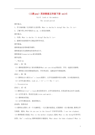 五年级英语下册 unit5(2)教案 人教PEP
