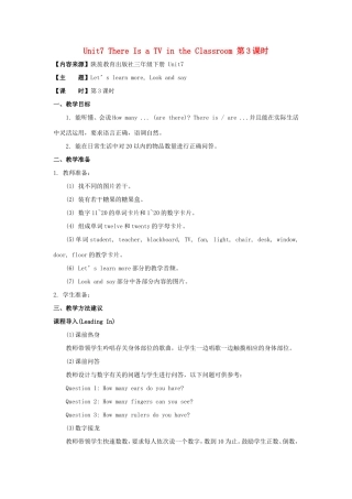 学年三年级英语下册 Unit 7 There Is a TV in the Classroom（第3课时）教学设计 陕旅版-陕旅版小学三年级下册英语教案