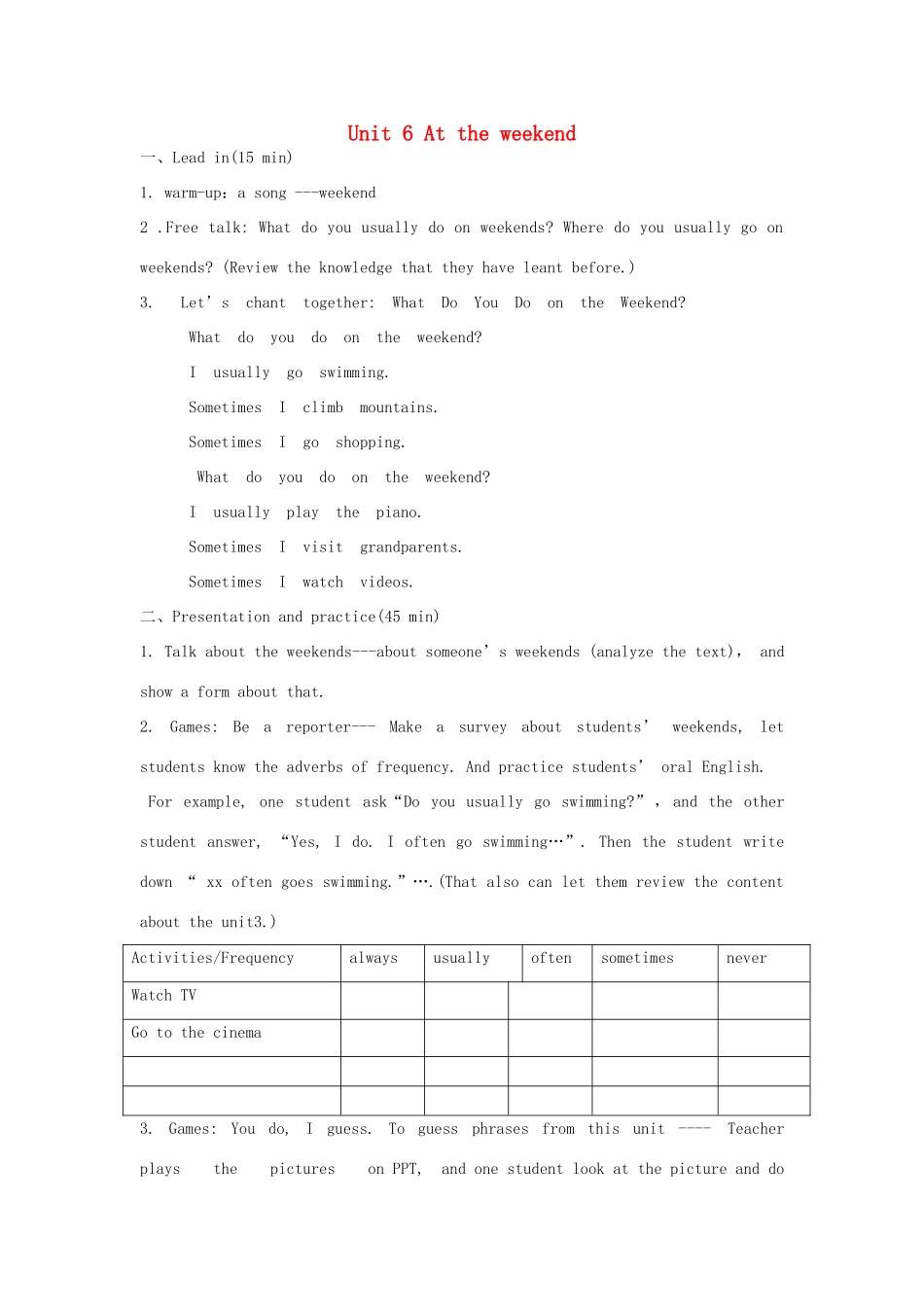 五年级英语上册 Module 3 Daily life Unit 6《At the weekend》教案 教科版（广州，三起）-教科版小学五年级上册英语教案_第1页