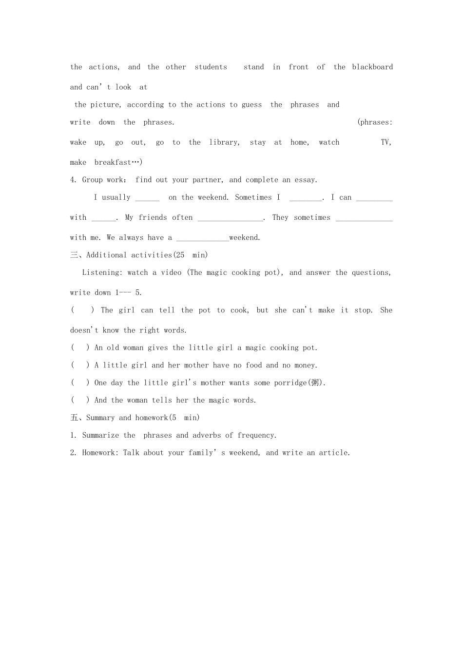 五年级英语上册 Module 3 Daily life Unit 6《At the weekend》教案 教科版（广州，三起）-教科版小学五年级上册英语教案_第2页