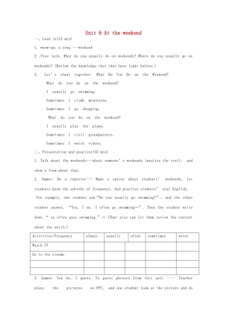 五年级英语上册 Module 3 Daily life Unit 6《At the weekend》教案 教科版（广州，三起）-教科版小学五年级上册英语教案