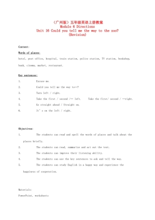 五年级英语上册 Module 6 Unit 16 Revision教案 广州版
