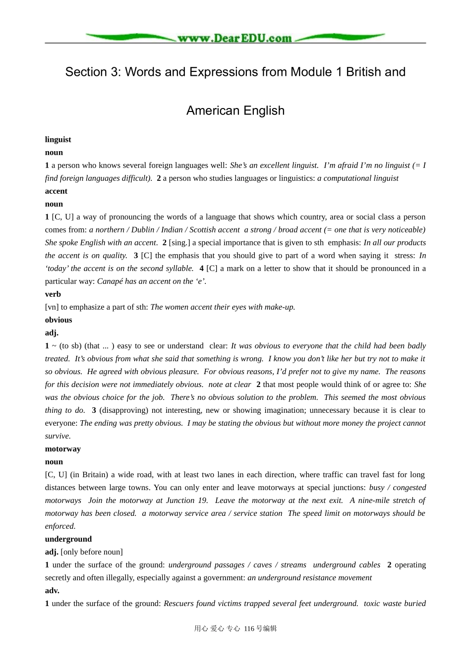 高中英语必修5Module1 Section3：Words and Expressions_第1页