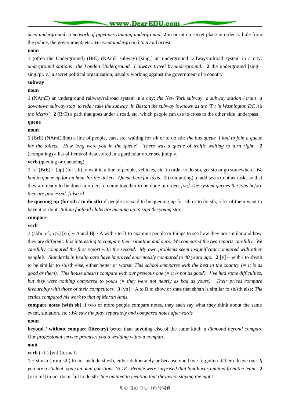 高中英语必修5Module1 Section3：Words and Expressions_第2页