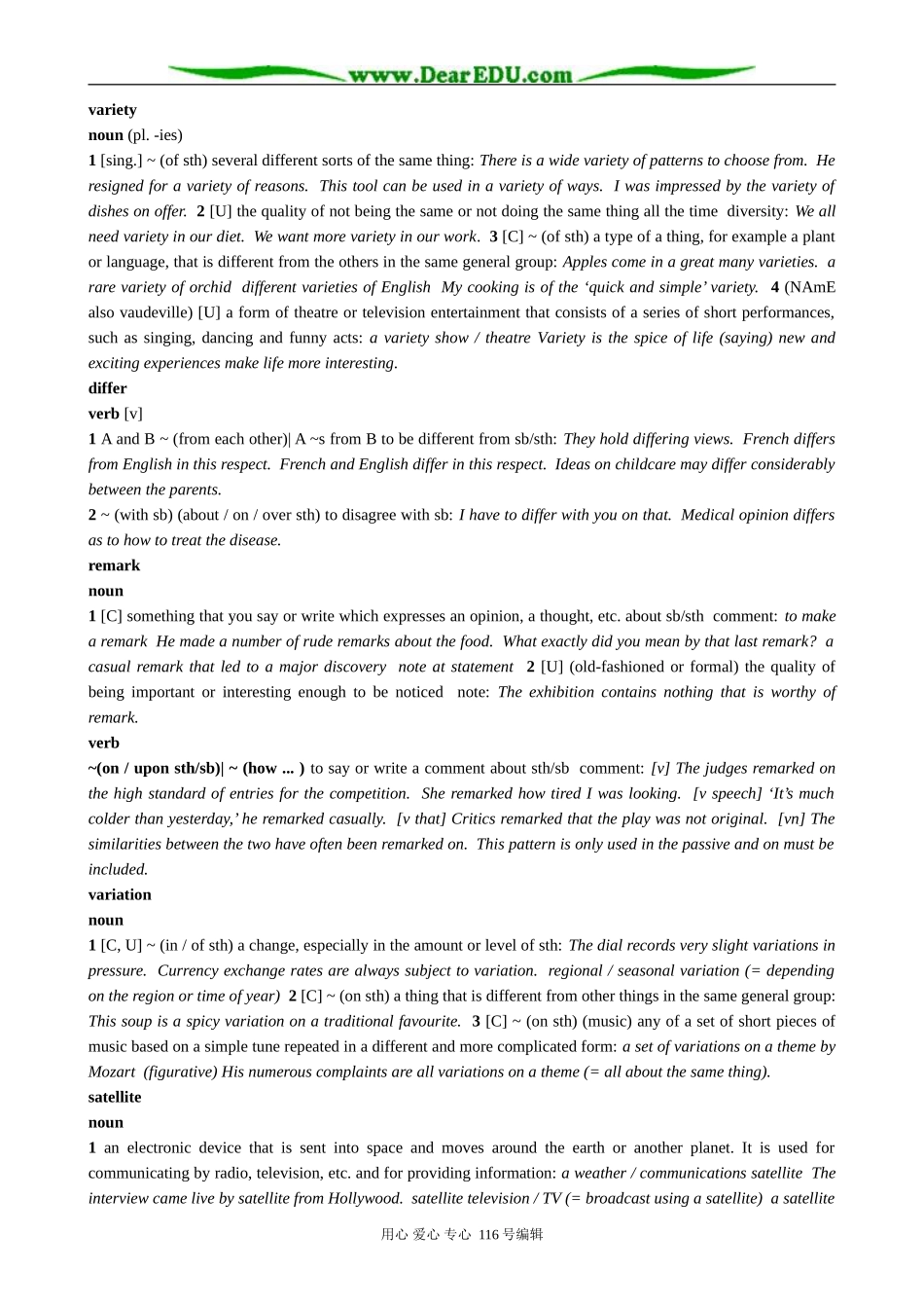 高中英语必修5Module1 Section3：Words and Expressions_第3页