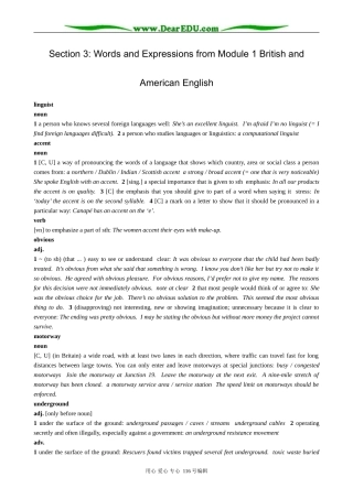 高中英语必修5Module1 Section3：Words and Expressions