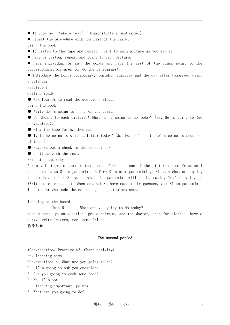 五年级英语下册 Unit 5(4)教案 广东版开心_第3页