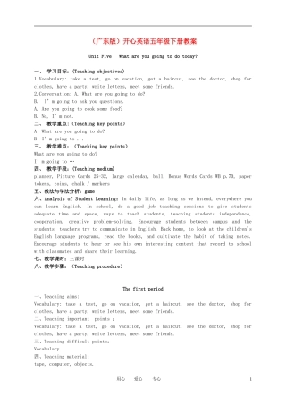 五年级英语下册 Unit 5(4)教案 广东版开心