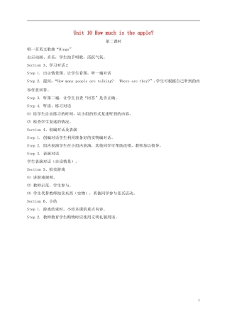 四年级英语下册 unit10 period2教案 湘少版
