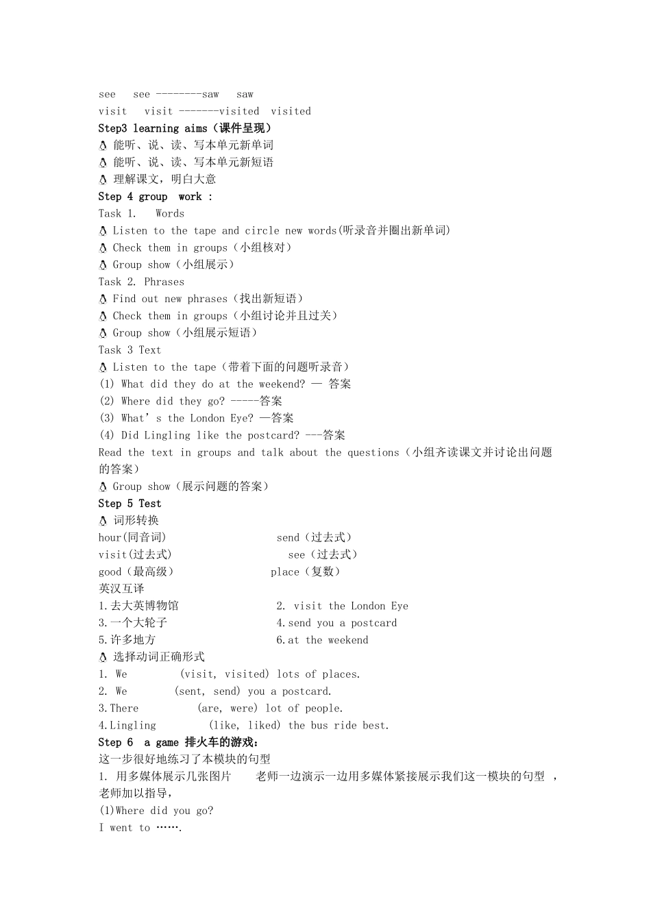 五年级英语上册 Module3 unit1(3)教案 外研版_第2页