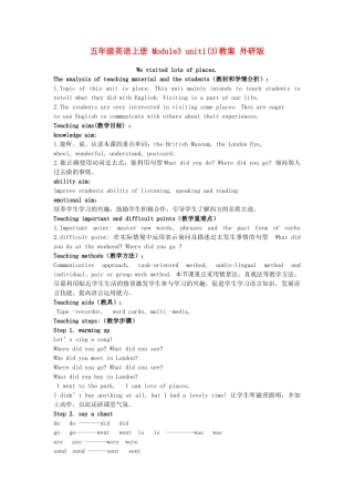 五年级英语上册 Module3 unit1(3)教案 外研版