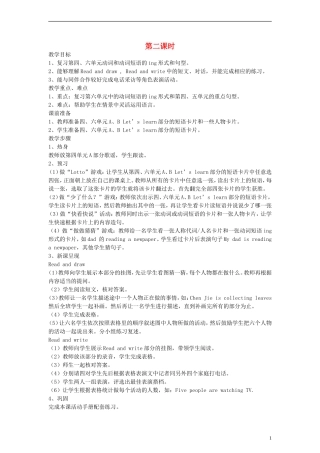 五年级英语下册 Recycle2第二课时教案 人教PEP