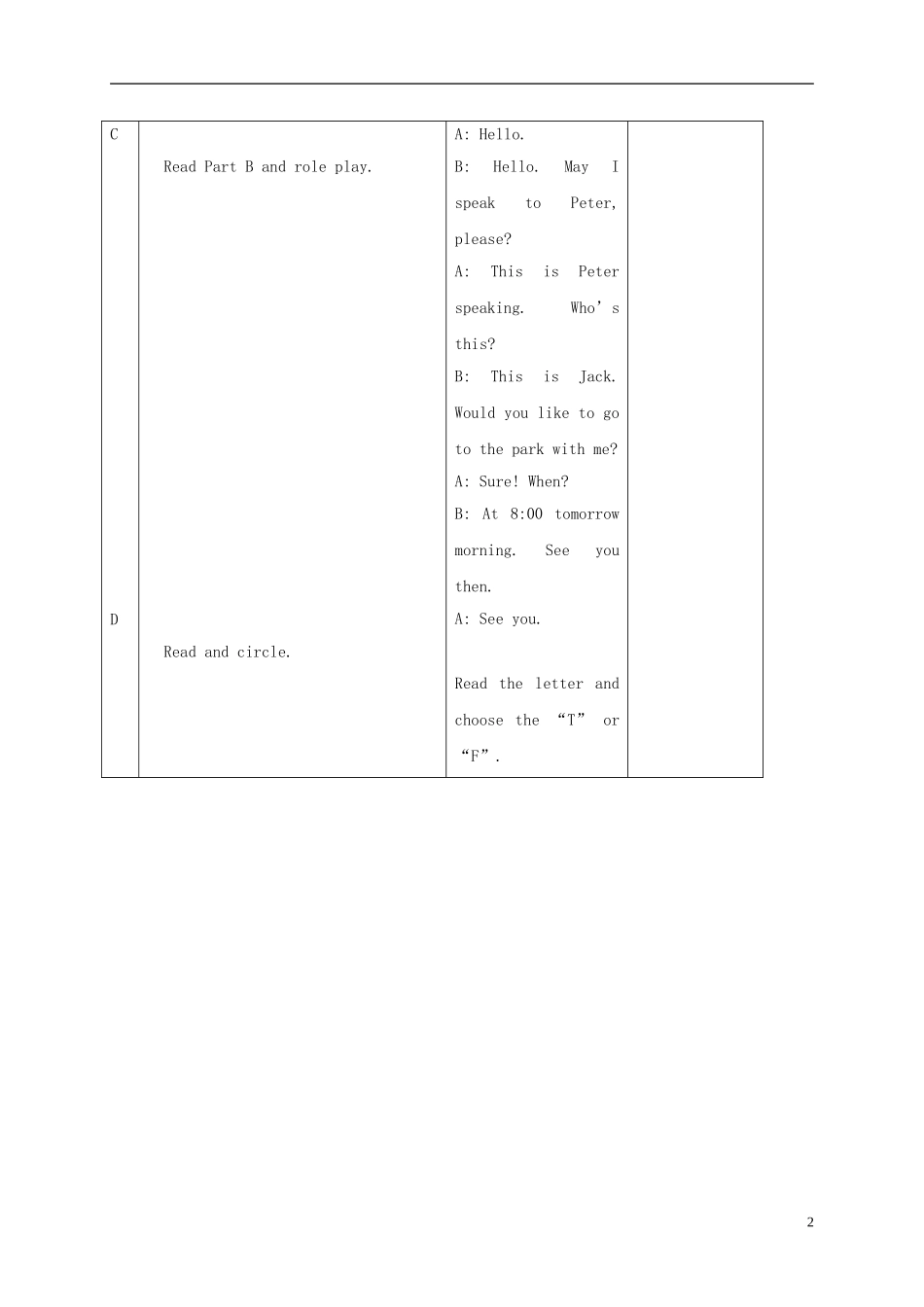 四年级英语下册 unit16 lesson96教案 人教新起点_第2页