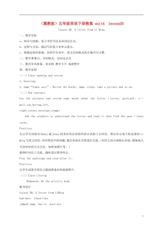 五年级英语下册 unit4 lesson30教案 冀教版