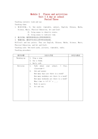 五年级英语上册 Module 3Unit 1 A day at school教案3 沪教牛津版-沪教牛津版小学五年级上册英语教案
