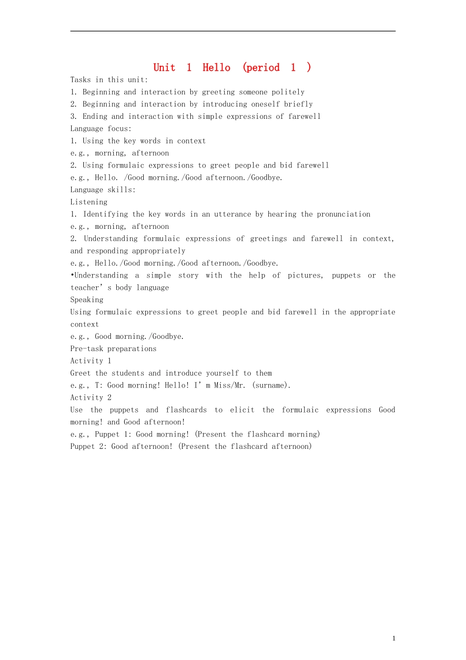 一年级英语上册 Unit1 Hello period1教案 （新版）沪教牛津版_第1页