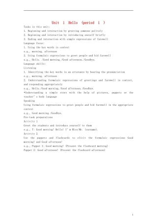 一年级英语上册 Unit1 Hello period1教案 （新版）沪教牛津版