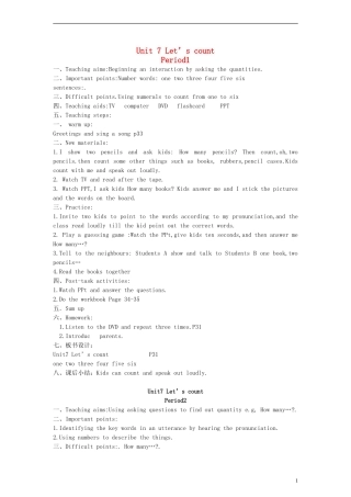 一年级英语上册 Unit7 Let’s count教案 （新版）沪教牛津版
