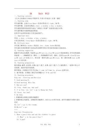 小学英语 3AUnit9教案 苏教牛津版