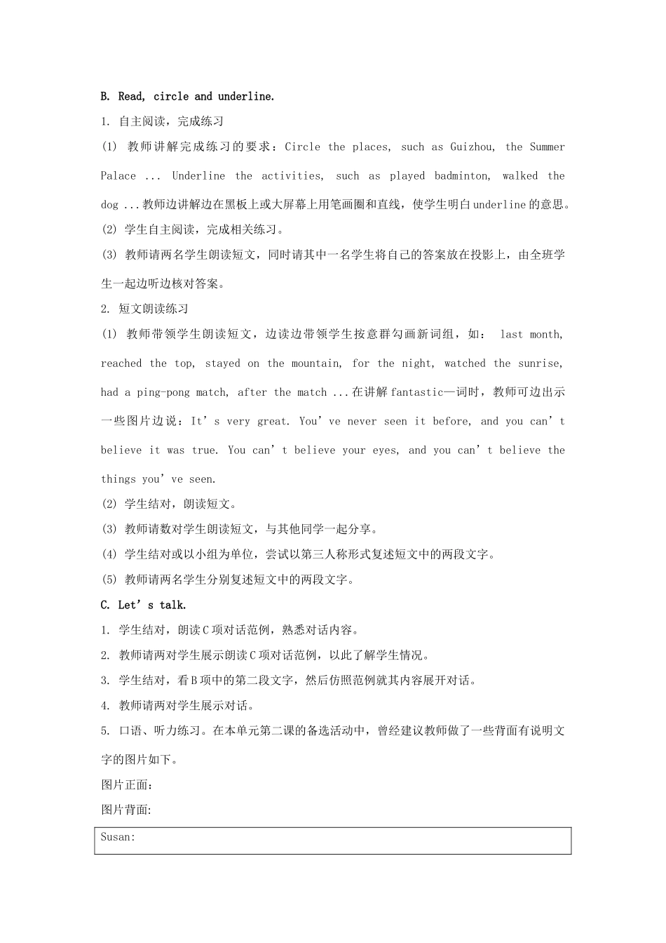 学年五年级英语下册 Unit 5《Have a Great Trip》（Let’s Check）教学设计 人教新起点-人教新起点小学五年级下册英语教案_第2页