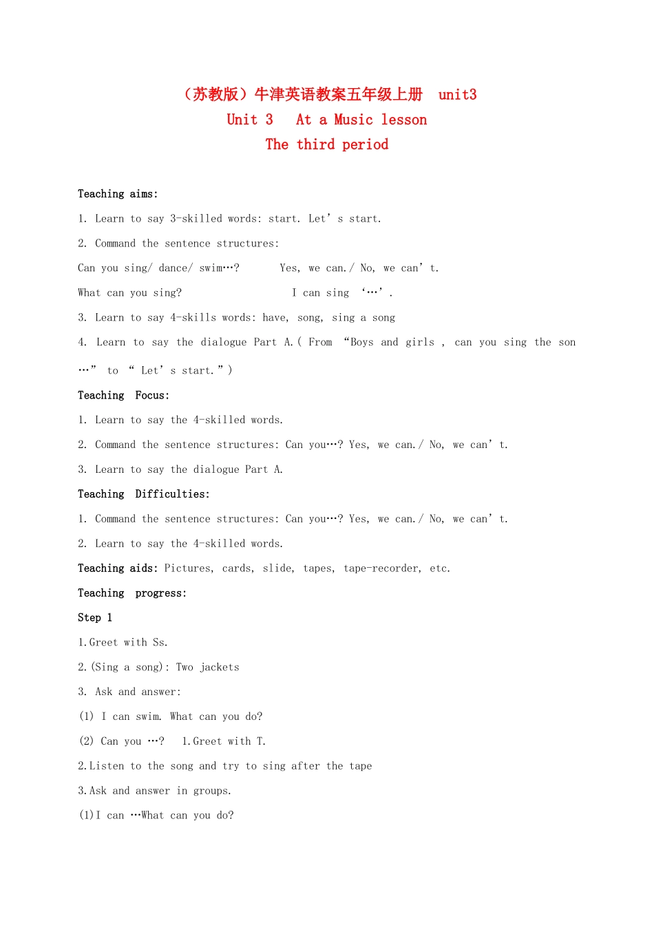 五年级英语上册  unit3(3)教案 苏教版_第1页