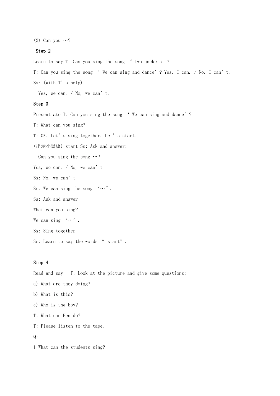 五年级英语上册  unit3(3)教案 苏教版_第2页